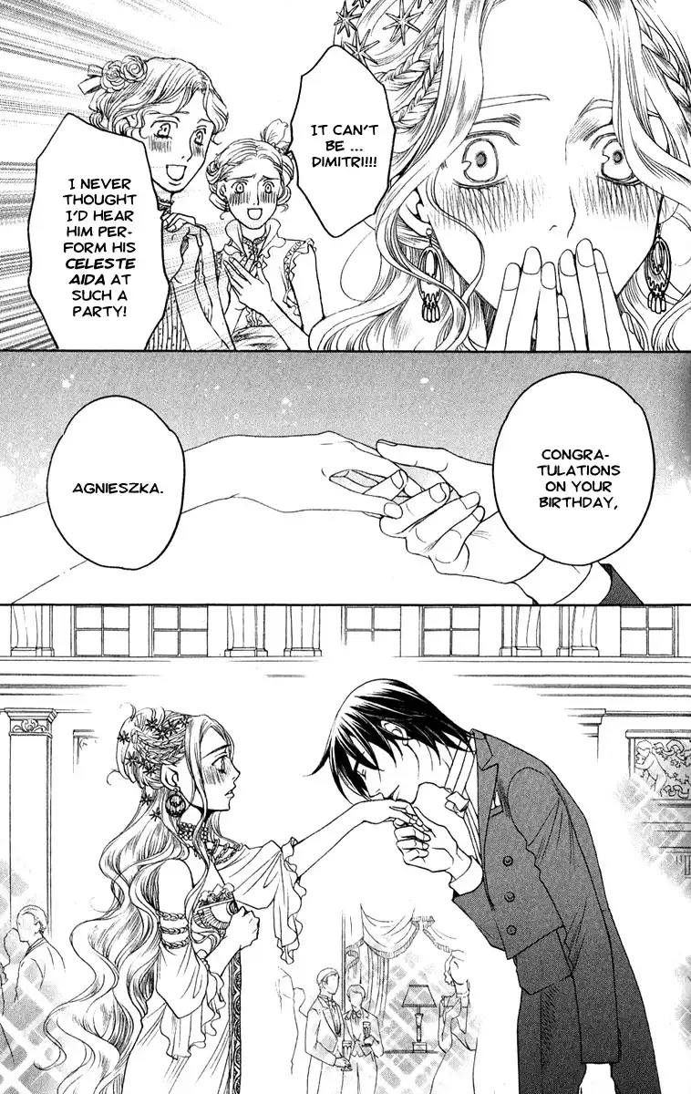 Kurobara Alice Chapter 1 12